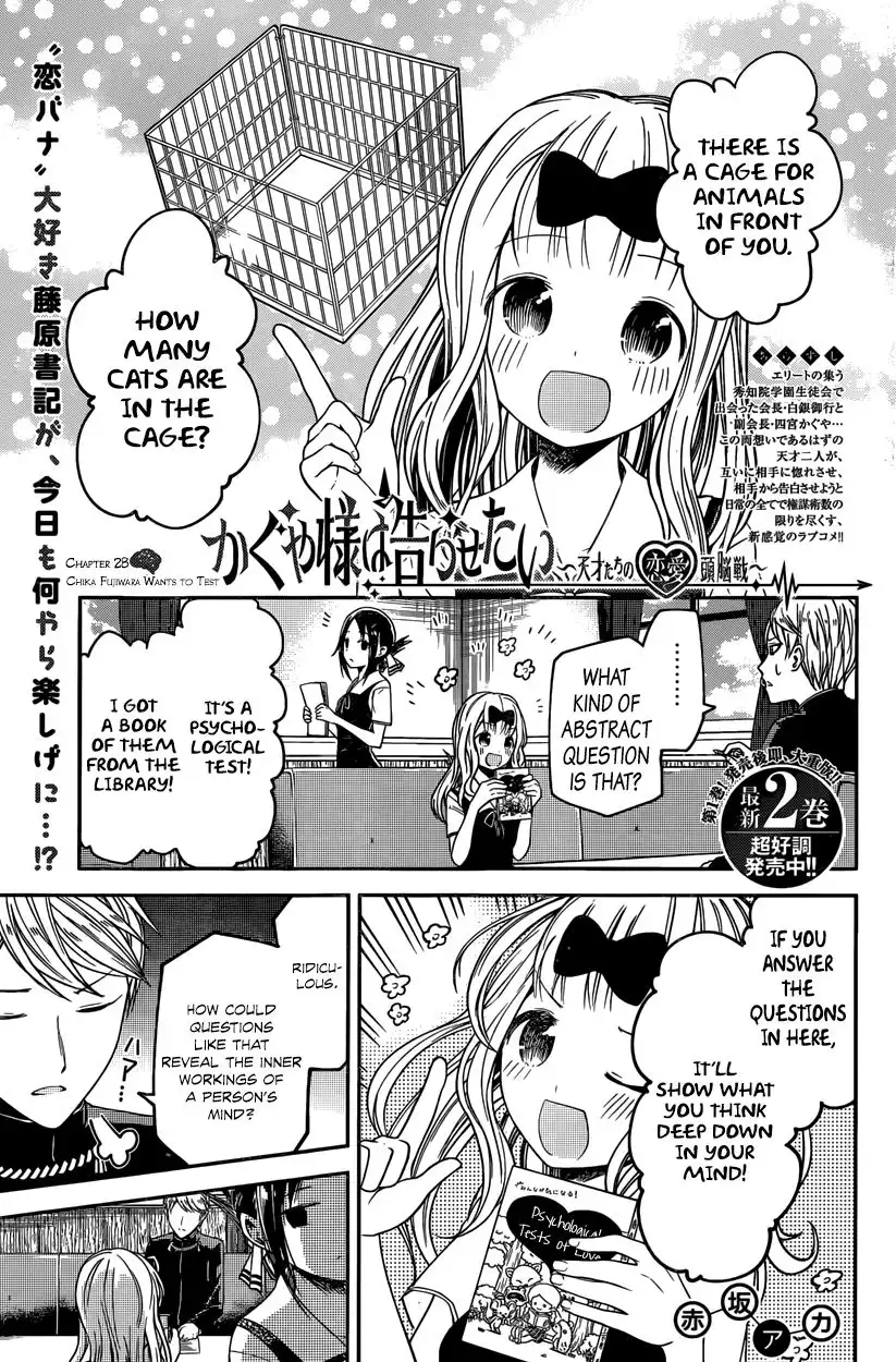 Kaguya-sama wa Kokurasetai - Tensai-tachi no Renai Zunousen Chapter 28 1